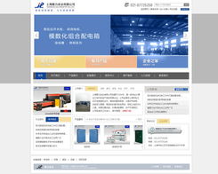 上海聚力实业 数字化转型浪潮下的企业网站建设与价值