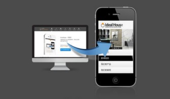 上海天幻网络 打造卓越手机网站的核心要点解析