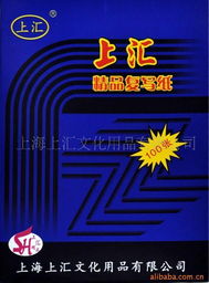 上海上汇文化用品公司网站——上海企业网站的数字化转型标杆