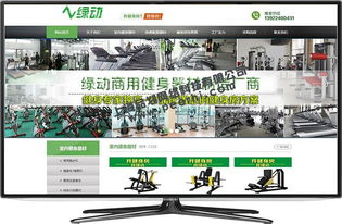五要素决定嘉定企业网站质量——本地化设计与SEO获客指南