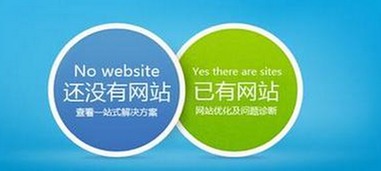上海企业网站建设 精准广告聚焦与高效用户分流的双轨策略