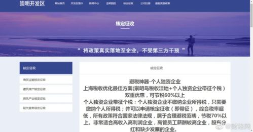 留给网络主播的时间不多了，上海企业网站的转型新机遇