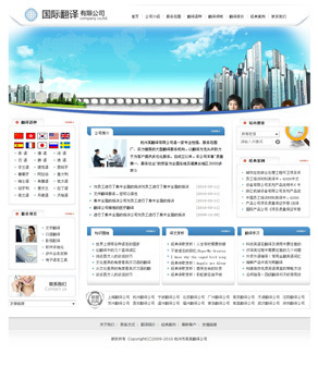 选择网牛网，开启专业翻译服务公司网站建设之路