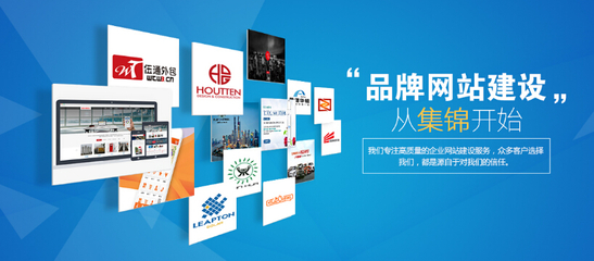 为上海泰安公司打造专业企业网站 流程、成本与上海本地化考量