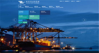 上海企业网站建设 以WAP技术打造精品高端平台，完美塑造卓越企业形象