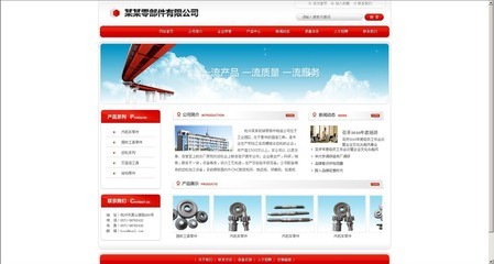 打造专业中英文企业网站 源码、设计与服务全解析