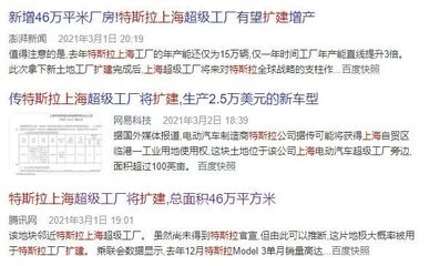 上海工业用地意外流标，产业布局与市场预期出现微妙变化